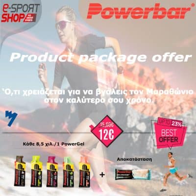 marathonios 2025 2 700 4