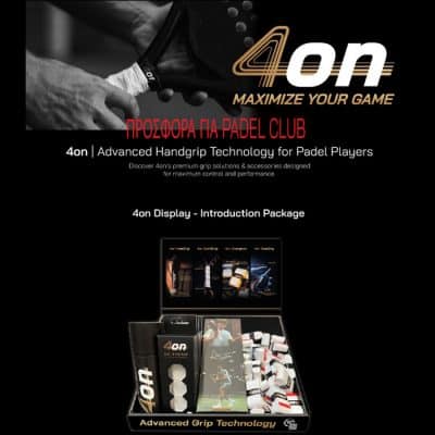 prosfora gia 4on 700