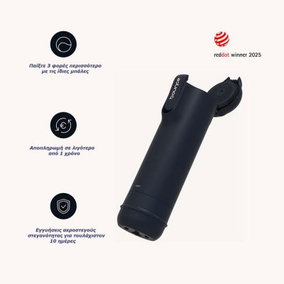 Bounce tube exofilo eshop